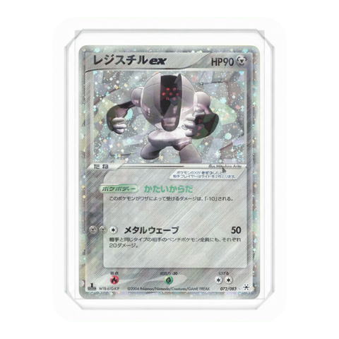 Frost V2 (PREORDER)