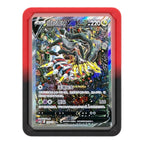 12 Pack V2 Bundle (PREORDER)