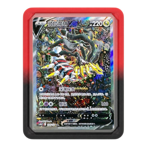 Ember V2 (PREORDER)
