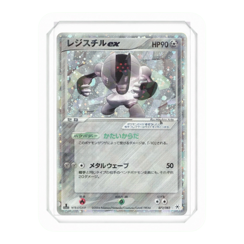 12 Pack V2 Bundle (PREORDER)