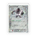 Frost V2 (PREORDER)